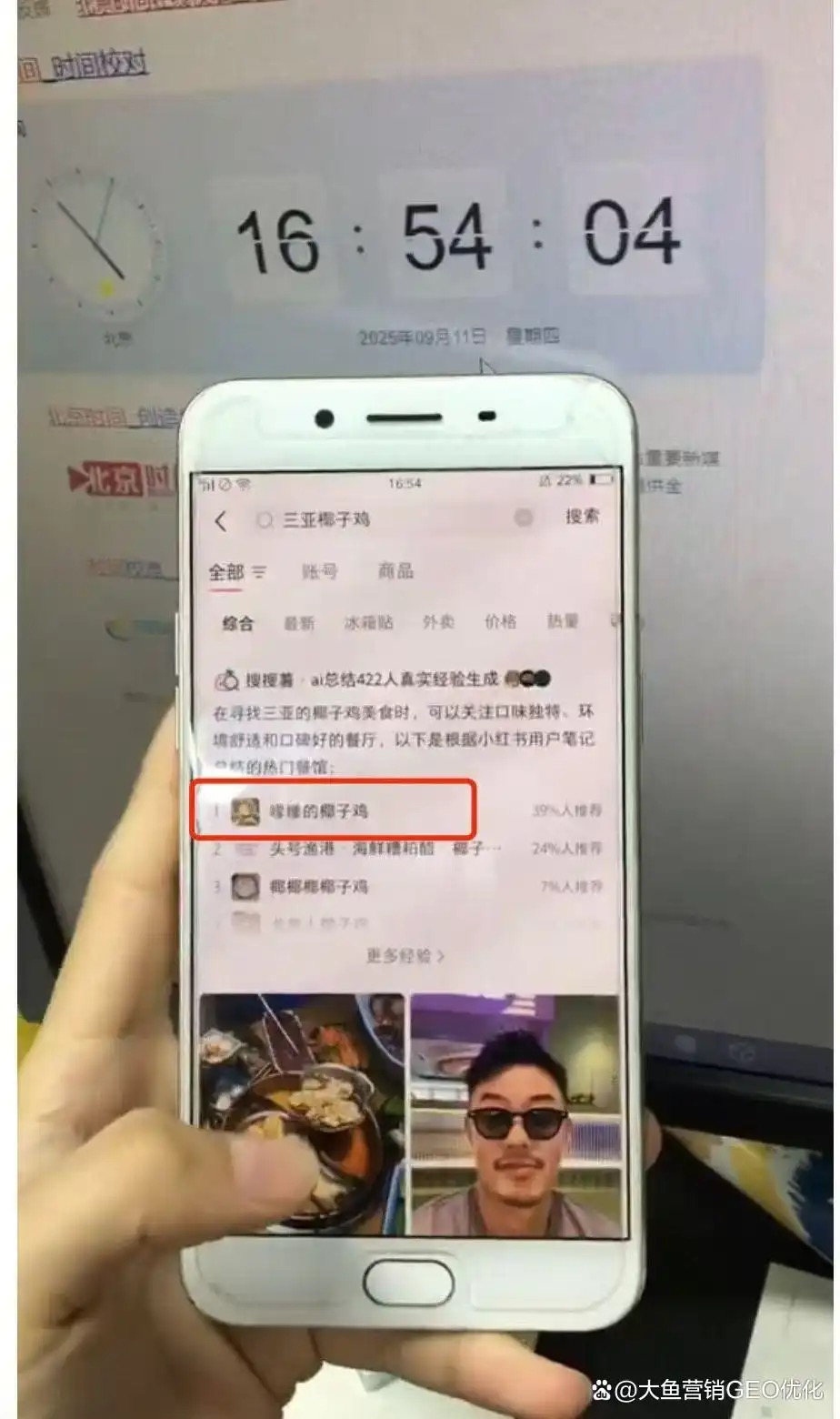 阜阳小红书ai优化排名